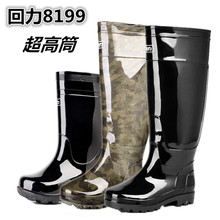 胶鞋 水鞋 正品 雨靴男中筒高筒防水鞋 男士 钓鱼鞋 水靴套鞋 回力雨鞋