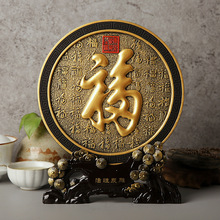 炭雕活性炭工艺礼品百福圆盘摆件时尚简约创意家居乔迁办公室商务