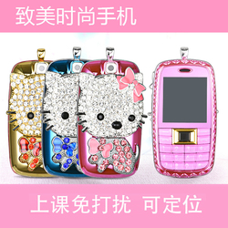 SATRENDN108儿童手机男女生小学生卡通可爱个性直板超小迷你定位