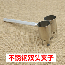 佰草火龙灸美容院家用艾灸夹 不锈钢双头夹子