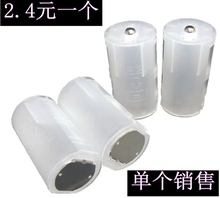 电池转接筒 燃气灶 转换器 AA转D 2节5号转一节1号