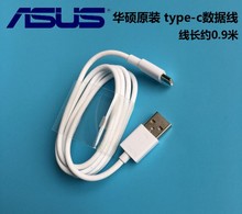 西门子华为LG小米乐视 zenfone3 USB快充数据线 Type 华硕ASUS