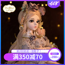 多丽丝凯蒂娃娃60cm关节BJD洋娃娃SD生日礼物女生送女友老婆闺蜜