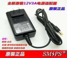 12V3A液晶显示器电源 长城显示器12V3A电源 方正清华同方原装正品