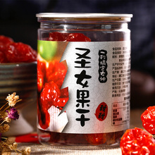 谋特产野人果小番茄果脯 圣女果干零食200g 云南元