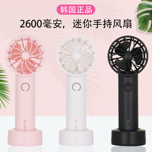 韩国网红小风扇充电式静音办公室桌上电风扇可爱迷你手持电扇随身