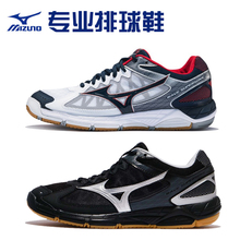 正品 式排球鞋 包邮 气排球运动鞋 MIZUNO美津浓专邑信款 184014