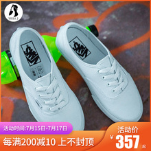 【金小姐】VANS正品低帮纯白色AUT帆布鞋板鞋男鞋女鞋VN-0EE3W00