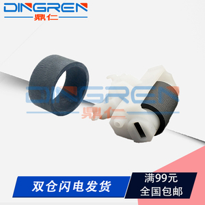 适用爱普生L300L301L303搓纸轮L353L351L350L110L210L211L111L310L313分页器进纸阻尼轮搓纸轮