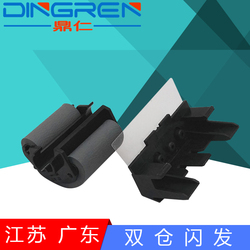 适用三星4521hs4321ns47252510搓纸轮施乐32003124分页器