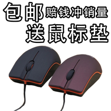有线静音台式电脑机械鼠标套装 竞技游戏专用女生家用办公鼠标 包邮