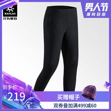 POLARTEC贴身保暖长裤 男款 凯乐石秋冬户外抓绒裤