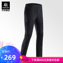 秋冬户外抓绒裤 经典 运动抓绒长裤 男款 凯乐石 KG230025