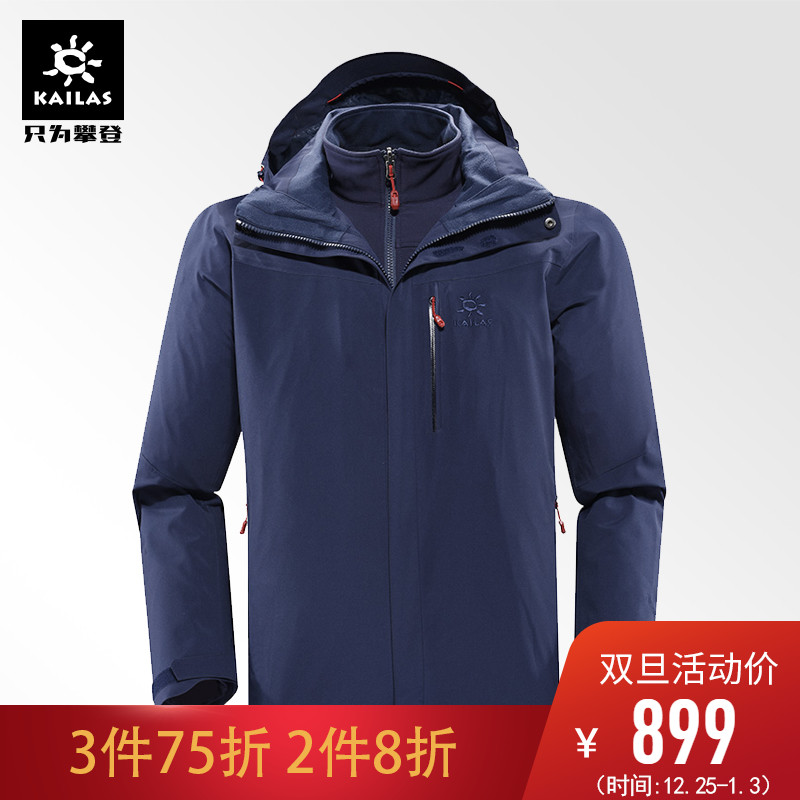 Kaile Stone Outdoor Sports Charge Coat Men's Windproof, Waterproof, Breathable, Warm, Soft Shell, Three in One Charge Coat