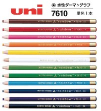 水性ダーマトグラフ 纸卷 拉线蜡笔 NO.7610 三菱水性色铅笔