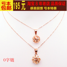 正品 14K玫瑰金女款 au585紫金项链 俄罗斯紫金项链 新品 活动价