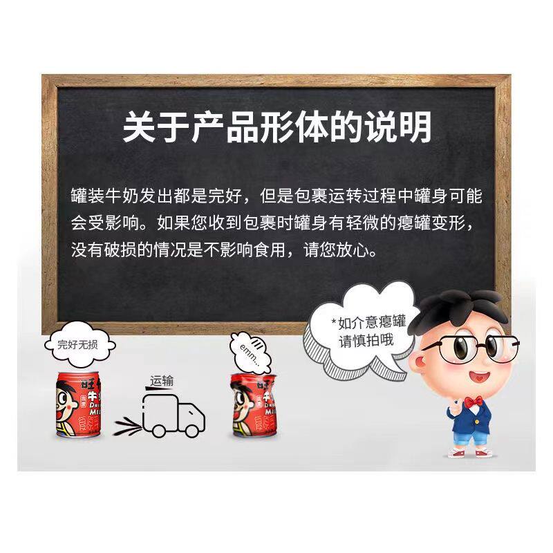 旺旺旺仔牛奶原味145ml 3罐儿童风味早餐牛奶小罐装便携
