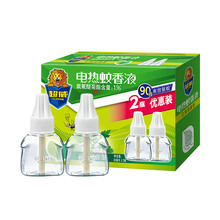 有效驱蚊防蚊 90晚 2瓶 超威艾草植物蚊香电蚊香液艾草清香40ml