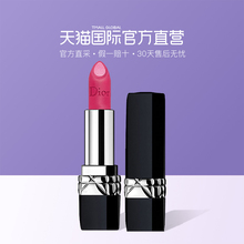 【直营】Dior迪奥 17年新品限量双色夹心蓝星炫色口红