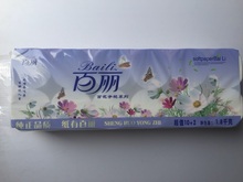 包邮 两提 雨森百丽1800克原生木浆无芯生活用纸短卷