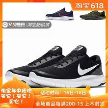 001 908985 Nike耐克正品 005 夏季男缓震透气运动赤足跑步鞋 特价