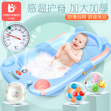 小哈伦婴儿洗澡盆宝宝浴盆可坐躺通用新生儿用品大号儿童沐浴桶