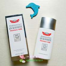 清仓特价 60ml 城野医生美白377隔离防晒乳SPF50