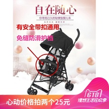 免缝 通用婴儿推车口袋车伞车防滑前护档 新款 延长带童车护档带跨