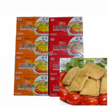 五香 微辣两味吃休闲零食 合川念记肉片 五香味45g×4盒 重庆特产