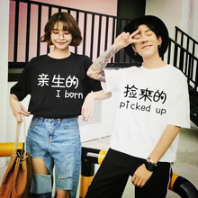 女学生姐妹闺蜜夏装 印花宽松短袖 捡来 个性 文字情侣T恤 亲生