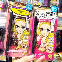 黑色棕色极细眼线