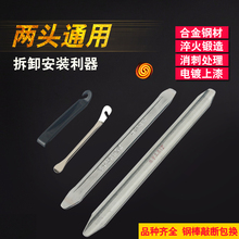 自行车电动车修车撬棒自行车补胎工具撬胎棒电动车修车工具