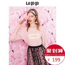 Lagogo/拉谷谷2018年秋夏季新款甜美圆领字母刺绣粉色连衣裙女