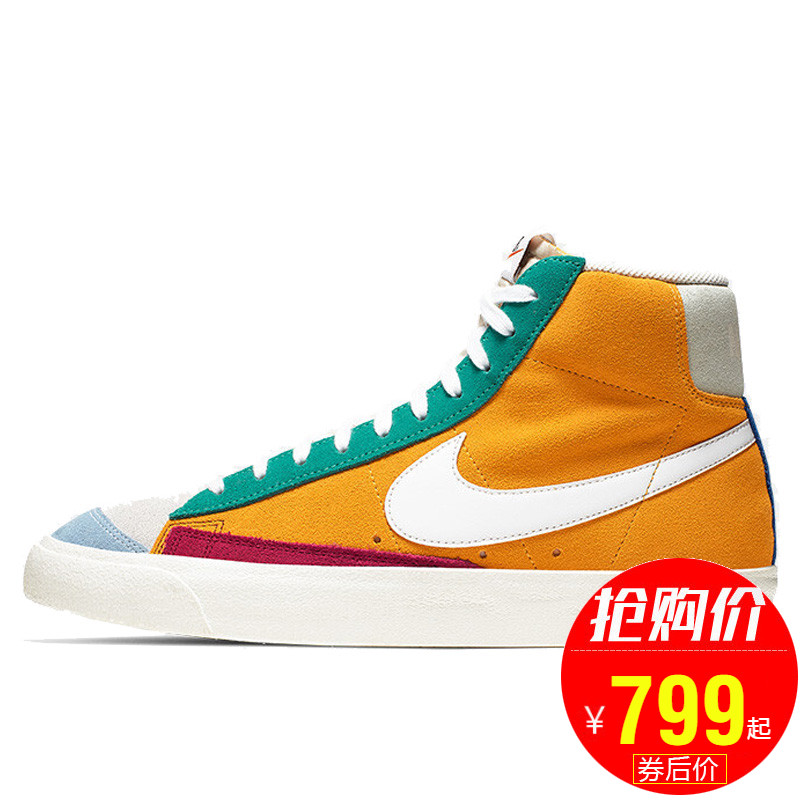 NIKE Nike Men's Shoe BLAZER MID 77 Pioneer Casual Shoes Retro Splice Board Shoes CI1167-600