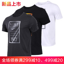 耐克短袖男2018夏季新款运动半袖休闲舒适透气圆领T恤913524-060