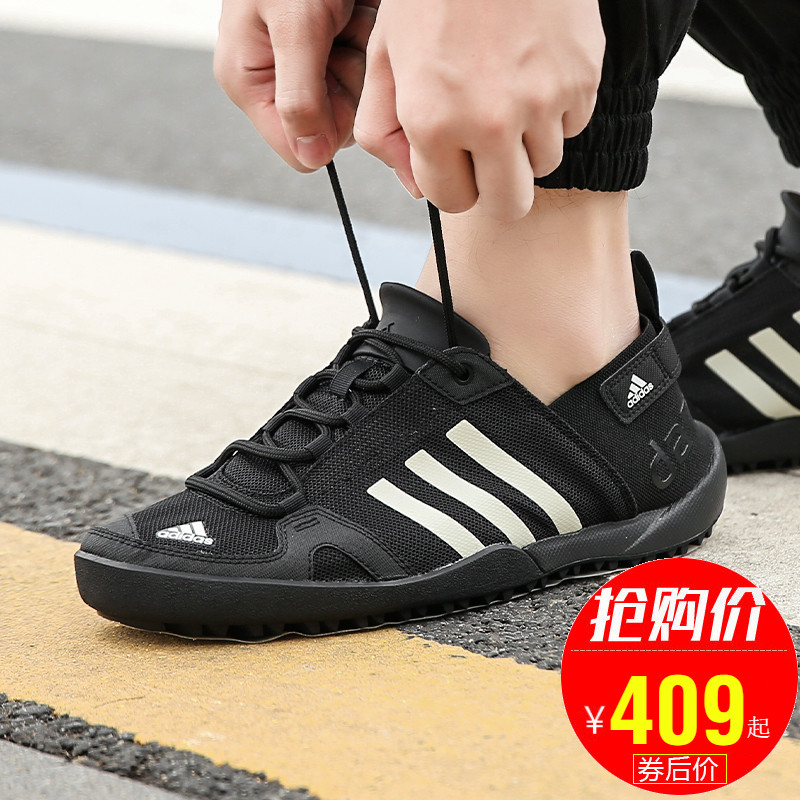 Adidas Men's Shoes 2019 Summer New Quick Dry, Lightweight, Breathable Outdoor Sports Wading Shoes Qixi Shoes Q21031