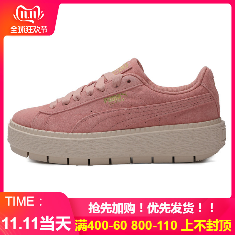 Puma Women's Shoes Autumn 2019 New Genuine Rihanna Muffin Shoes Casual Elevated Low top Board Shoes 365830-13