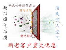 静电纳米涂层防雾霾防pm2.5防尘纱窗店 隐形防窥防雨纱网布
