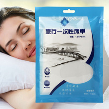 备用品携套装 旅行便一次性床单被套枕头套被罩户外出差出国旅游装