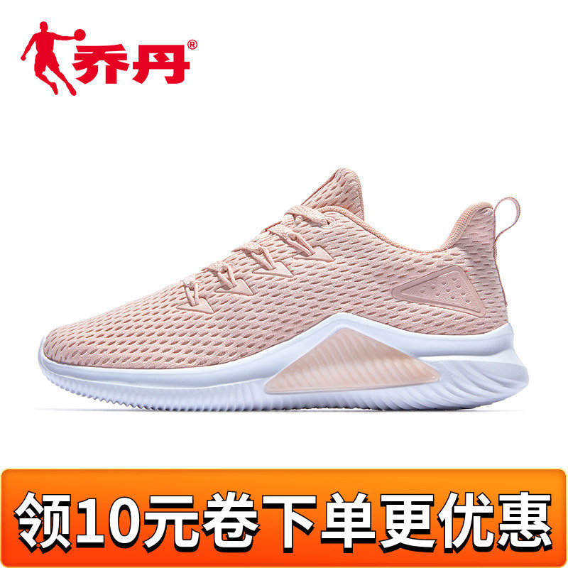 Jordan Sports Shoes Women's Shoes 2019 Summer New Light Breathable Durable Casual Running Shoes Women's Running Shoe Trend