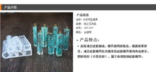 水晶滴胶diy长条吊坠硅胶模具正长方体胎毛干花标本免打磨