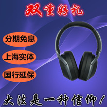 （当天顺丰）Sony/索尼 MDR-1000X  WH-1000XM2 蓝牙降噪耳机