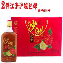 江浙沪皖 整箱8瓶 月月红 包邮 年年旺 沙洲优黄系列黄酒