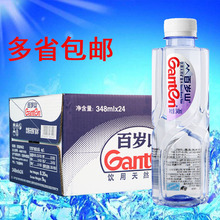 19年1月份新货 百岁山矿泉水饮用水348ml*24瓶团购江浙沪皖包邮