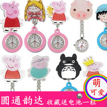 胸表可爱简约夜光卫校学生考试表伸缩电子怀表 护士表挂表医用女款