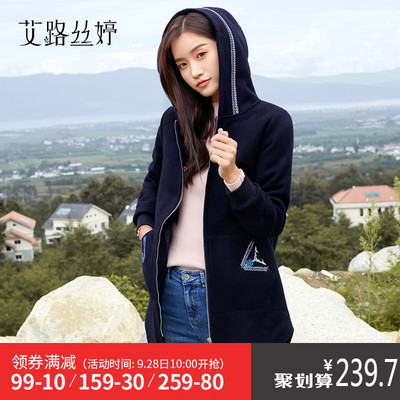 艾路丝婷2018冬季新款韩版连帽拉链时尚显瘦绣花毛呢外套女中长款