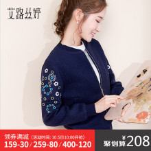 艾路丝婷2018秋冬新款女装长袖刺绣毛呢子外套棒球服女秋冬韩版图片