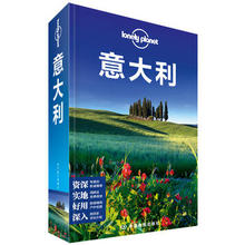 Planet公司 澳大利亚Lonely 孤独星球LonelyPlanet国际指南系列:意大利 中国地图出版社