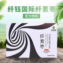 掌柜推荐 包邮 纤钰国际纤素枣官方授权店铺蔓越莓酵素枣 人气单品