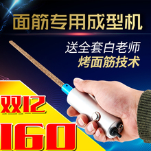 烤面筋成型机简易仿手工烤面筋卷面筋机器 烤面筋串切花切割机器